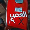 ferasahmed053