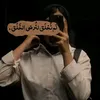 khadijaelkhlassi