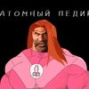 masteal2