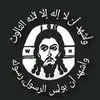 abu_orthodox
