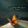 poste_aine44