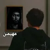 mohamen.haasn