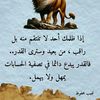 a..e.h..n..a..d..i