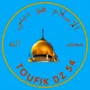 🇩🇿🕌Taqwa al-imane🕌🇨🇵