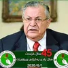 yaketem566