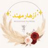 mohmad_flowers_