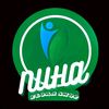 nuhaflorashop