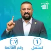 SAJAD SHS 🇮🇶
