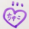 まっくん🎀🌙