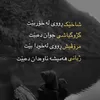 onlerany4