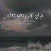 islam___talk01