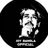 JOY_BANGLA_OFFICIAL