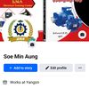 မော်တာသမားလေး
