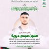 hatem__79