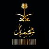 mohammed.7717
