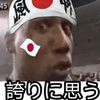 びろんじ / Bironji