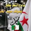 abdouvispa1