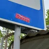 wansfays