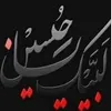 ١نجف
