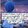 fateemah_momcy
