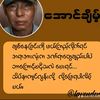 aung298158