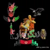 af__ghan4