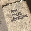 antohella751