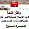 adoumabakarabdara5