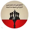 .trateel