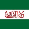 _umayyahwalabbasiyah1_