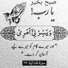 drmeershab786