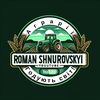 РОМАН ШНУРОВСЬКИЙ
