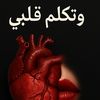 rodinaabdallha