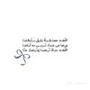 ana1alsama