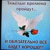 ryslan123454540