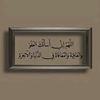 اجــر||📚.                   ¹