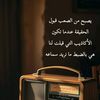 aboodi12543