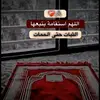 raed775uf6gh