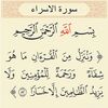 mrabit12