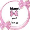 adhmwohnd