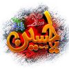 786allahhafiz