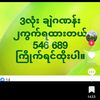 easy4259