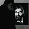 20ab__bas