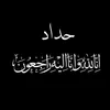 bakrahmd6