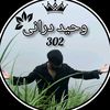 amirpathan356