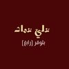 ail2m2