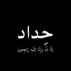 qaddawialiraqi22