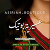 asiriah_boutiq