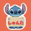 shunta__306