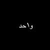 omnpheaiav9